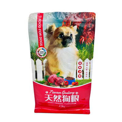 خرید 2.5kg طراحی سفارشی تازه نگه داشتن کار سنگین ورق آلومینیوم لایه دار جعبه تخت پایین کیسه های غذای حیوانات خانگی با زیپ online manufacture